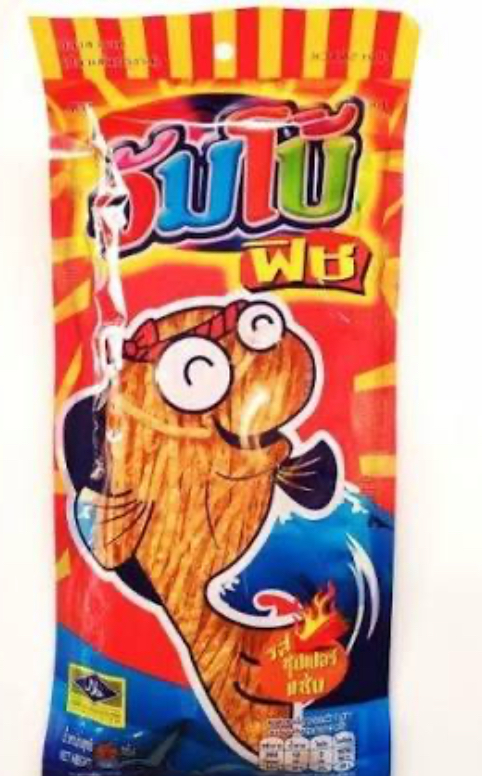 ຂະຫນົມປາເສັ້ນ